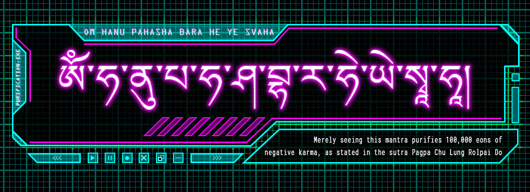 OM HANU PAHASHA BARA HE YE SVAHA Sticker 5 Pack