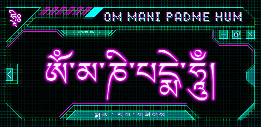 OM MANI PADME HUM Sticker 5-pack